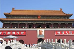 2026 Kina s YANGTZE krstarenjem 